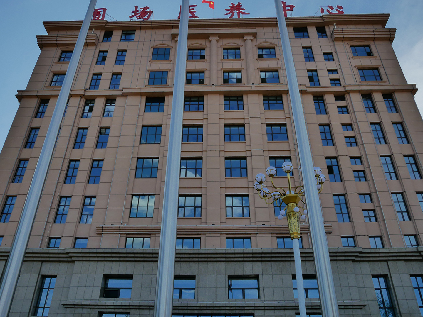 榮譽(yù)軍人休養(yǎng)院